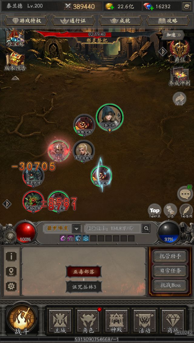 爽请码升级奖励多多W6CE2 1