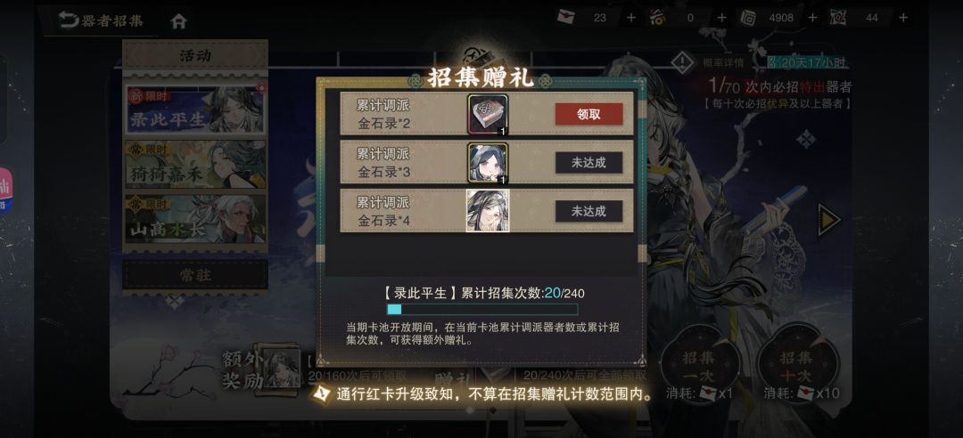 我今天运气好的离谱 1