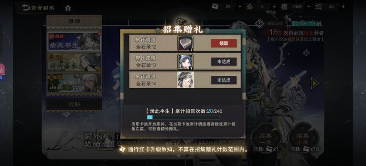 我今天运气好的离谱截图