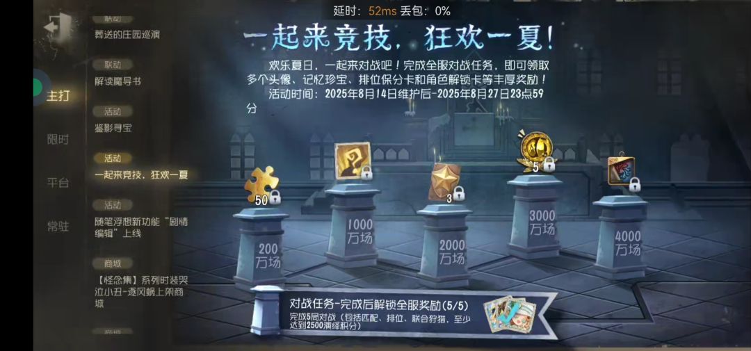 求助·这个怎么领不了? 1