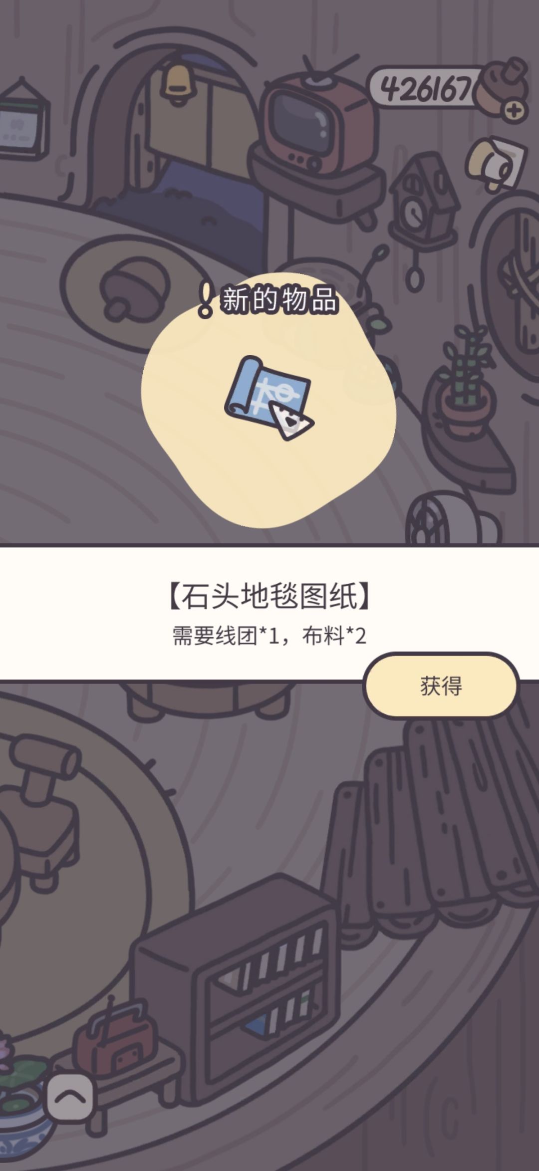 鸭皮的宝藏第四十五天 5