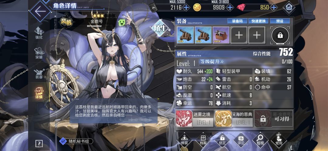 What's this? 1