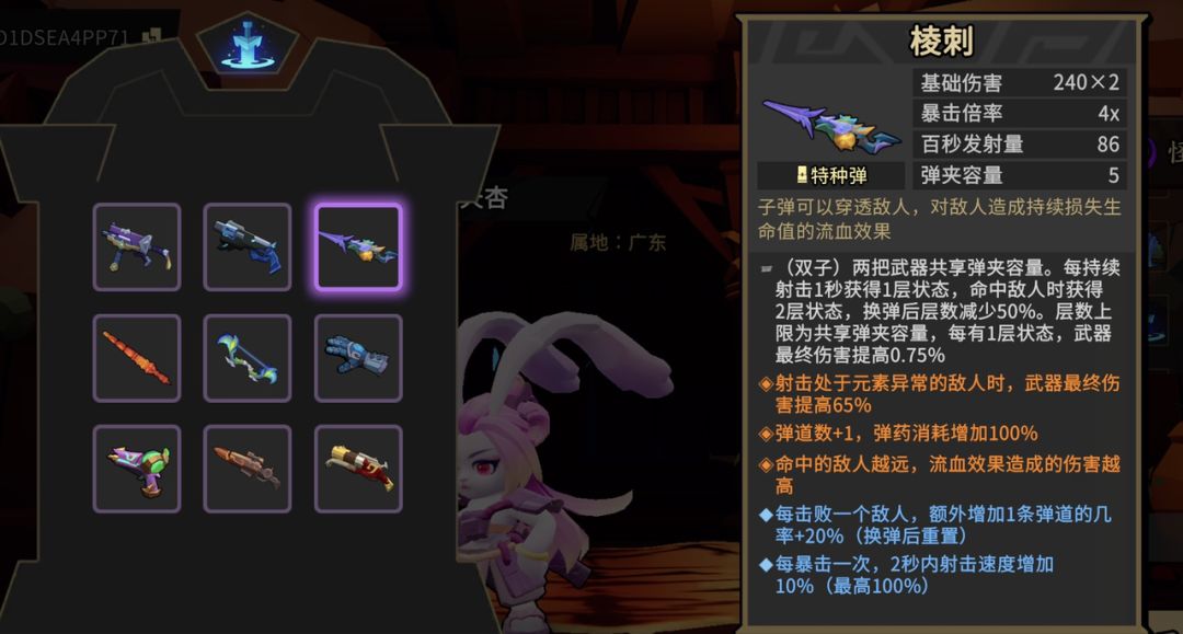 动态图片 6