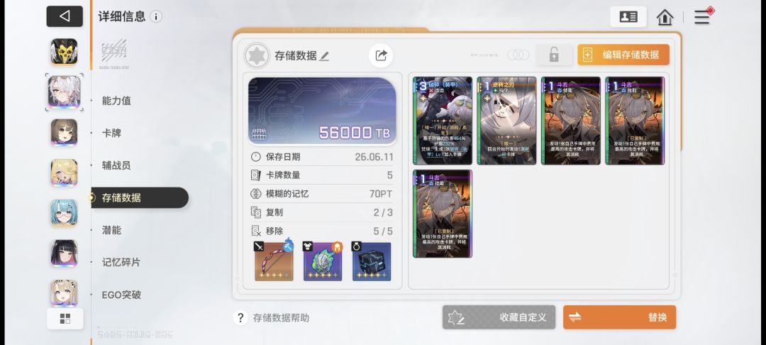 谁懂全程挂机到100层的快感!! 3
