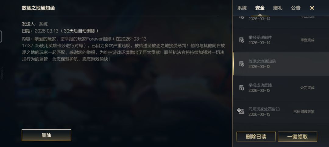 这下舒服了 2
