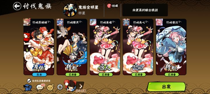竹屿招人截图