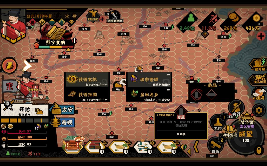 包拯人物和藏品 2