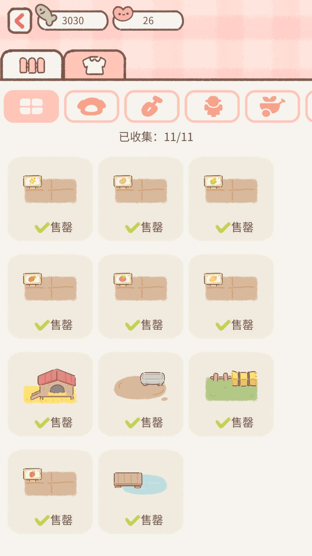 玩了十天的萌新经验总结 3