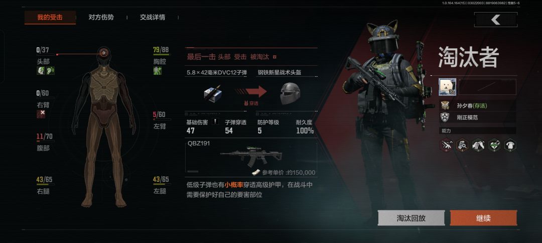 能不能不制裁了 1
