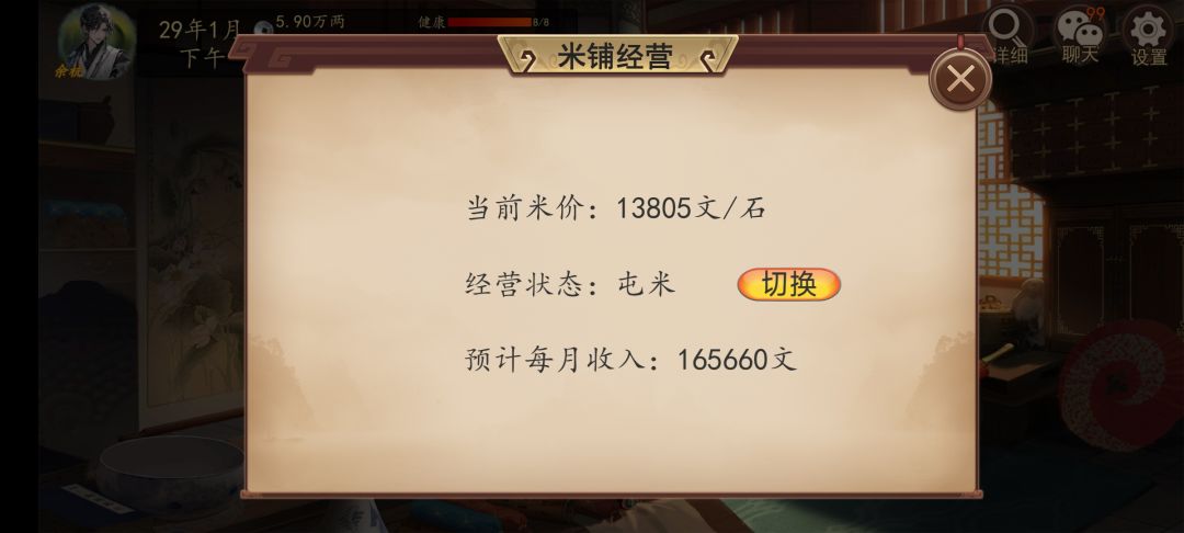 求解 3