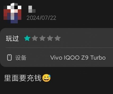 买断制游戏be like: 3