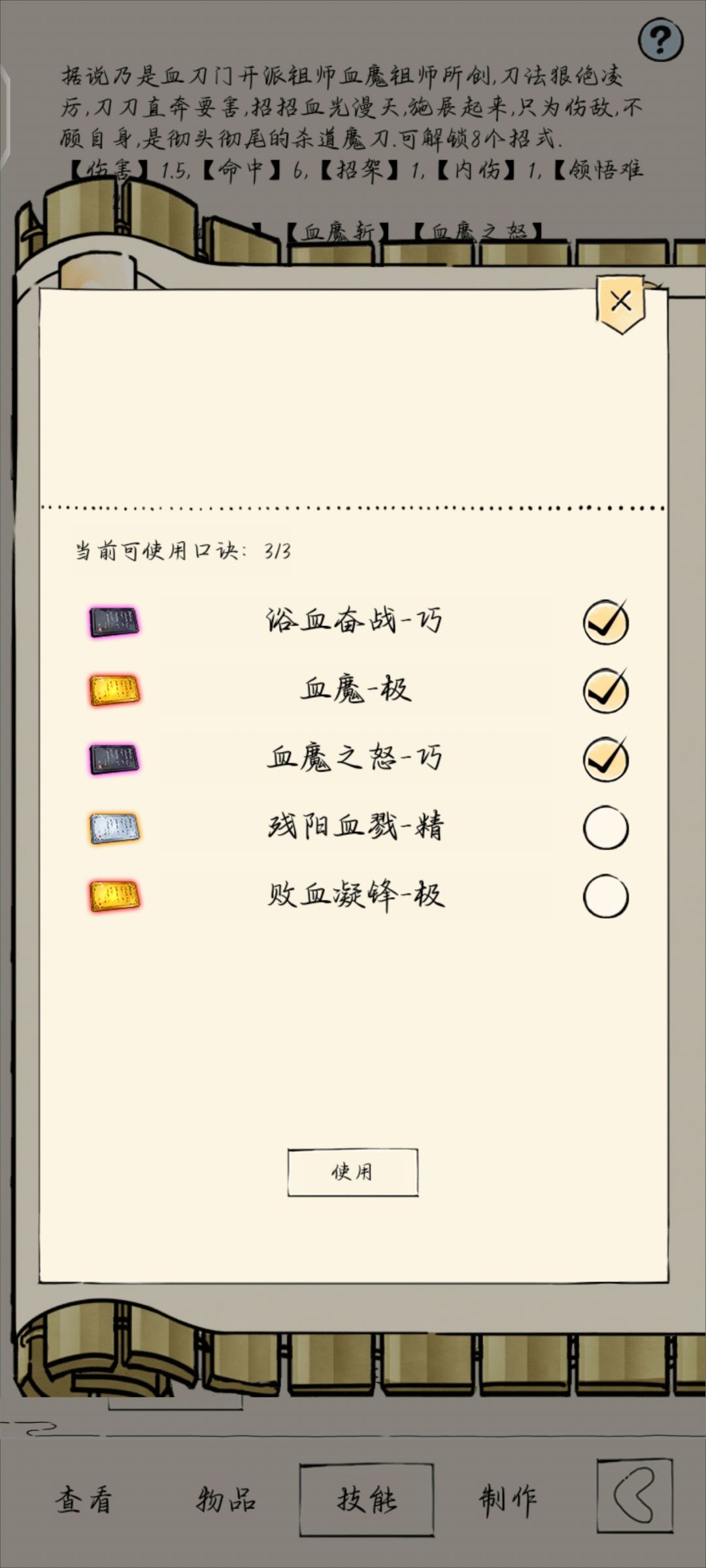 豪华大便 1