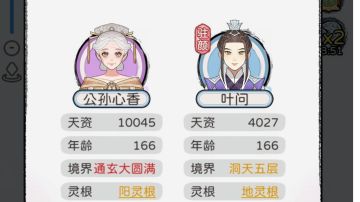 142年圆满，少看广告、比较舒服的一个玩法。