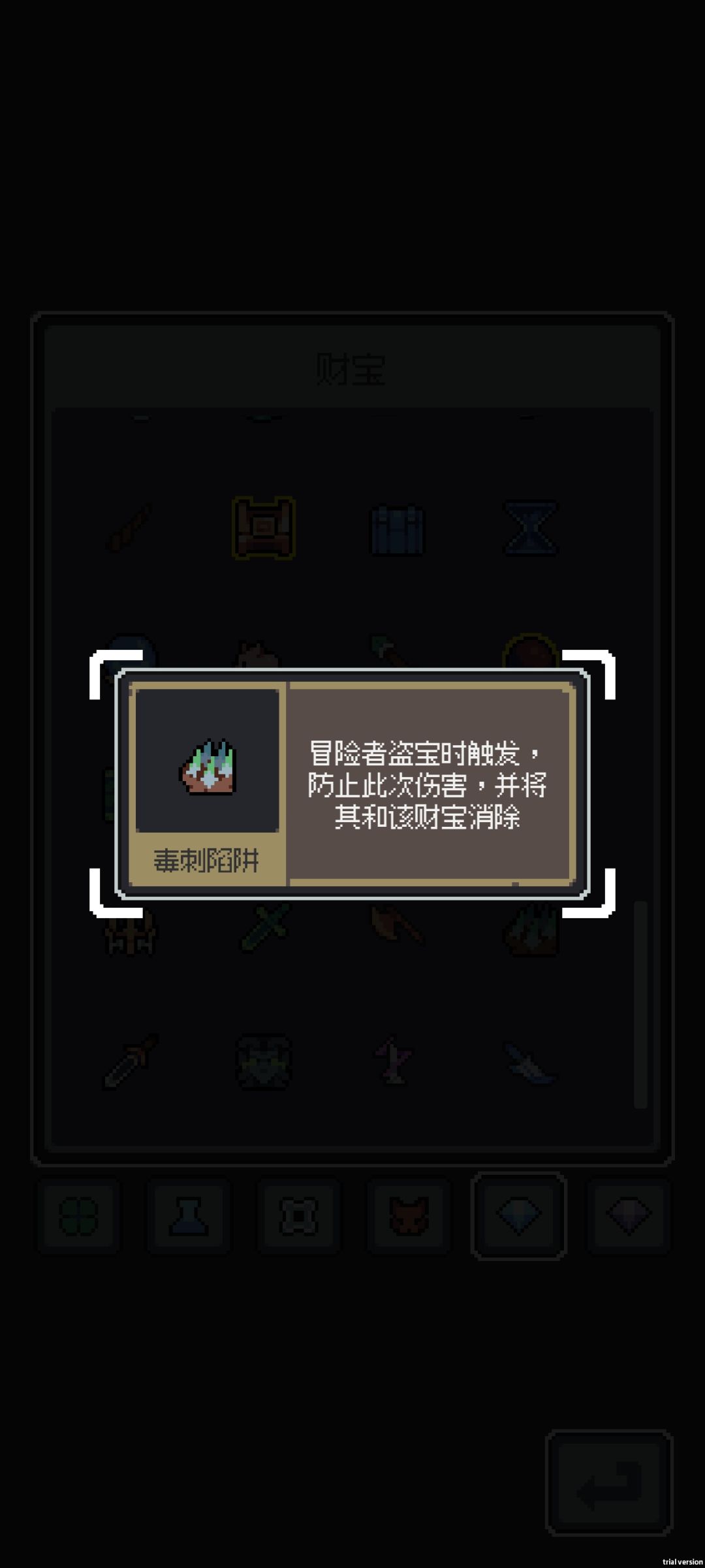 新手玩家不要怕 1