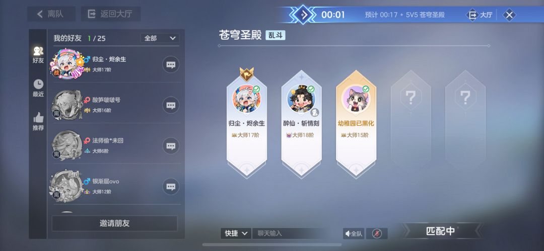 头像AI味好重 1