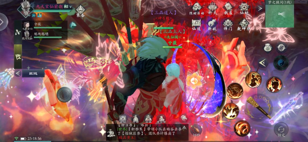 爱在问山海(二)我们要结婚啦! 3