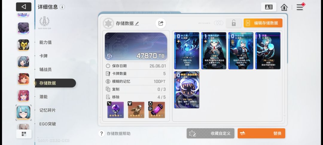 我们联合击破第三章炼狱 3