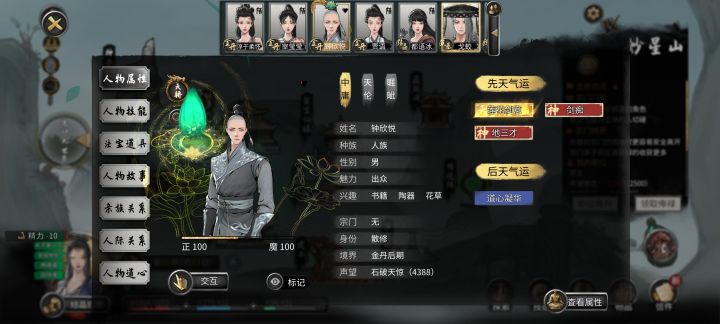 这…截图