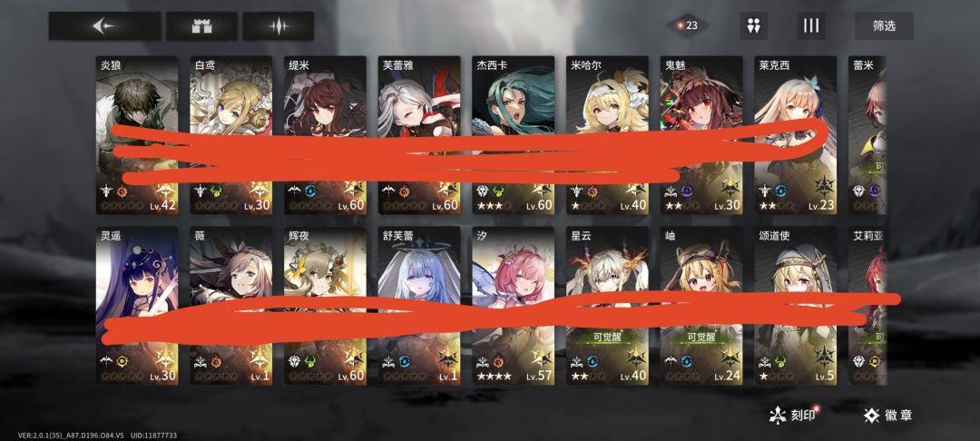 怎么选 2
