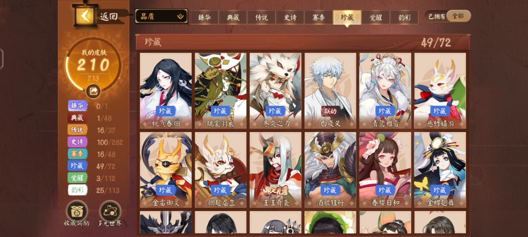 求助 9