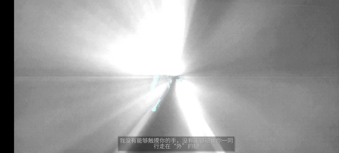 这就是旁白所说的,悲惨的结局吗? 3