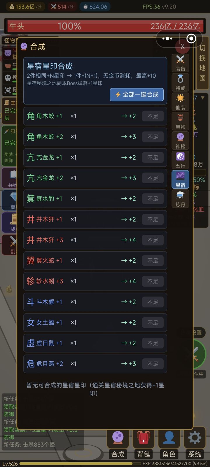 这星印有什么左右没看到说明截图