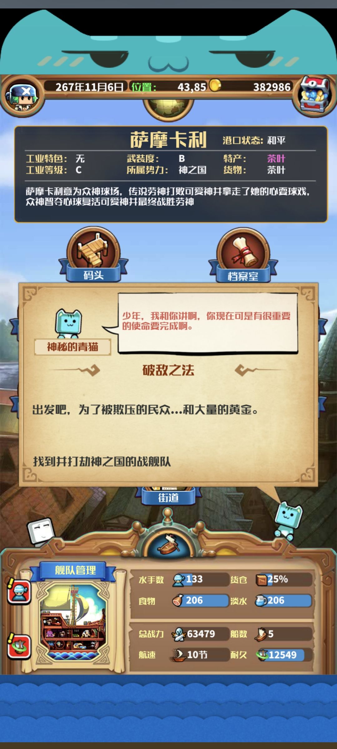 任务卡住了 1