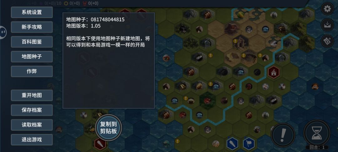 双声望三奇迹加8所罗门资源截图