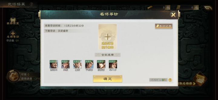 请问这个选什么呀?截图