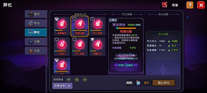 这游侠有用吗,值多少截图