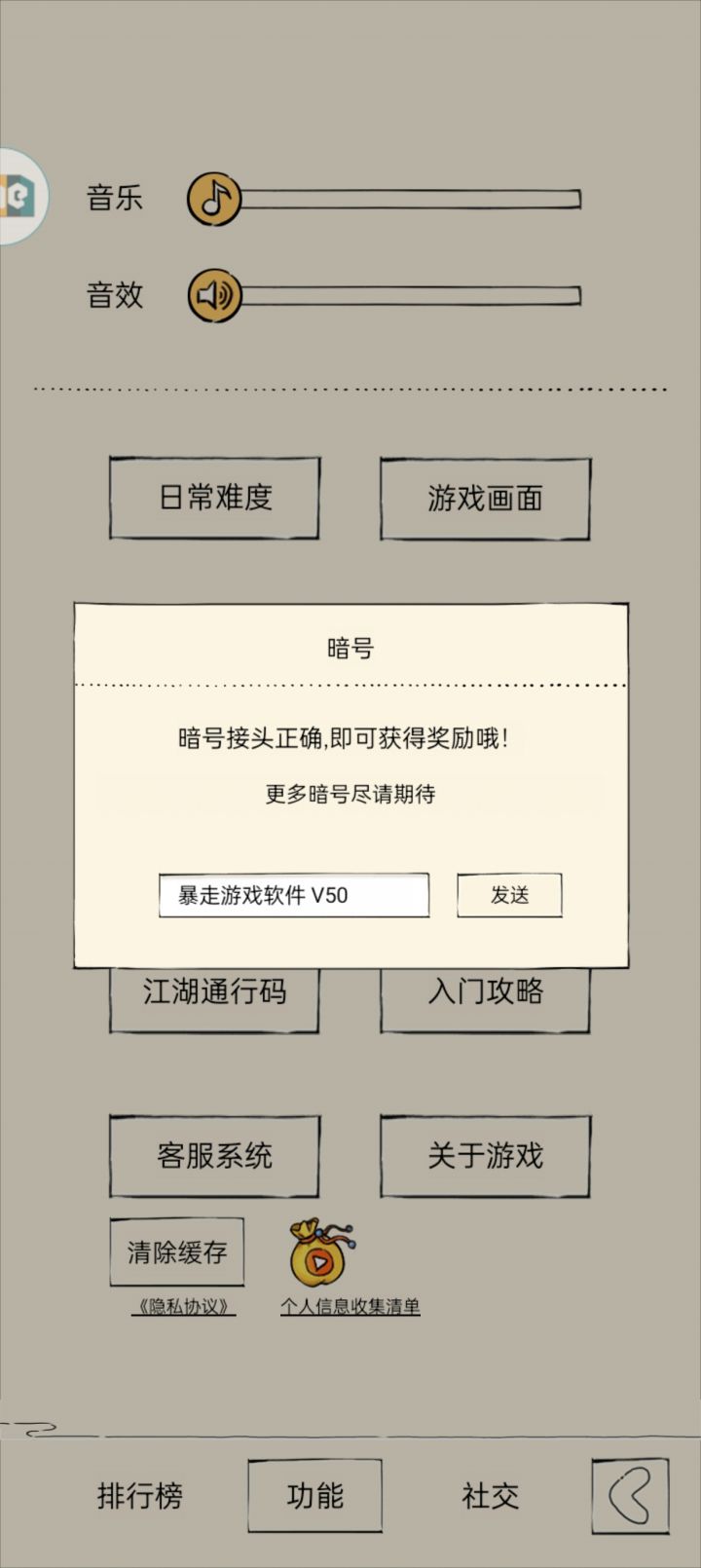 哪里出错了🤔?截图