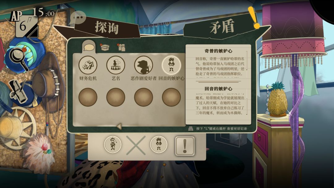 浅评一下之《双盲把戏》 3