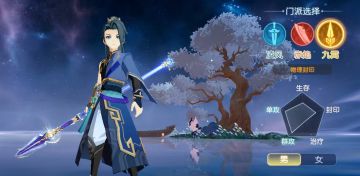 九霄职业干货攻略