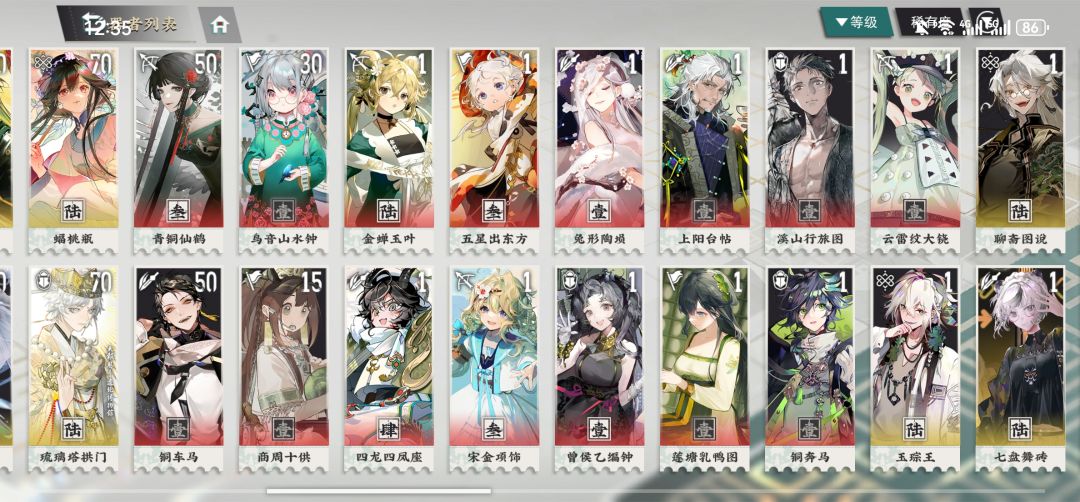 大伙们 2