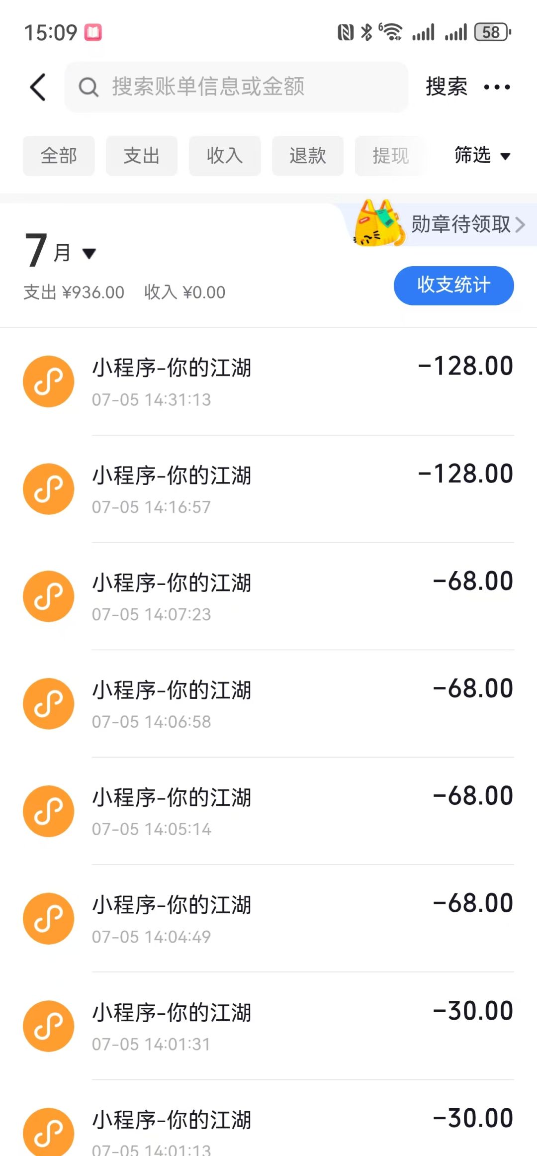 真消费才敢说真话贴～（第十期） 15