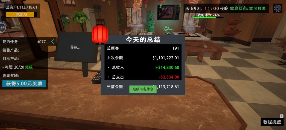 一点自己的小心得~截图