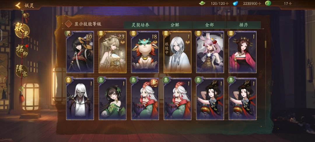 回坑还是重建 4