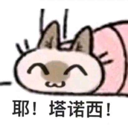来点id好听的,美味的小萌新截图