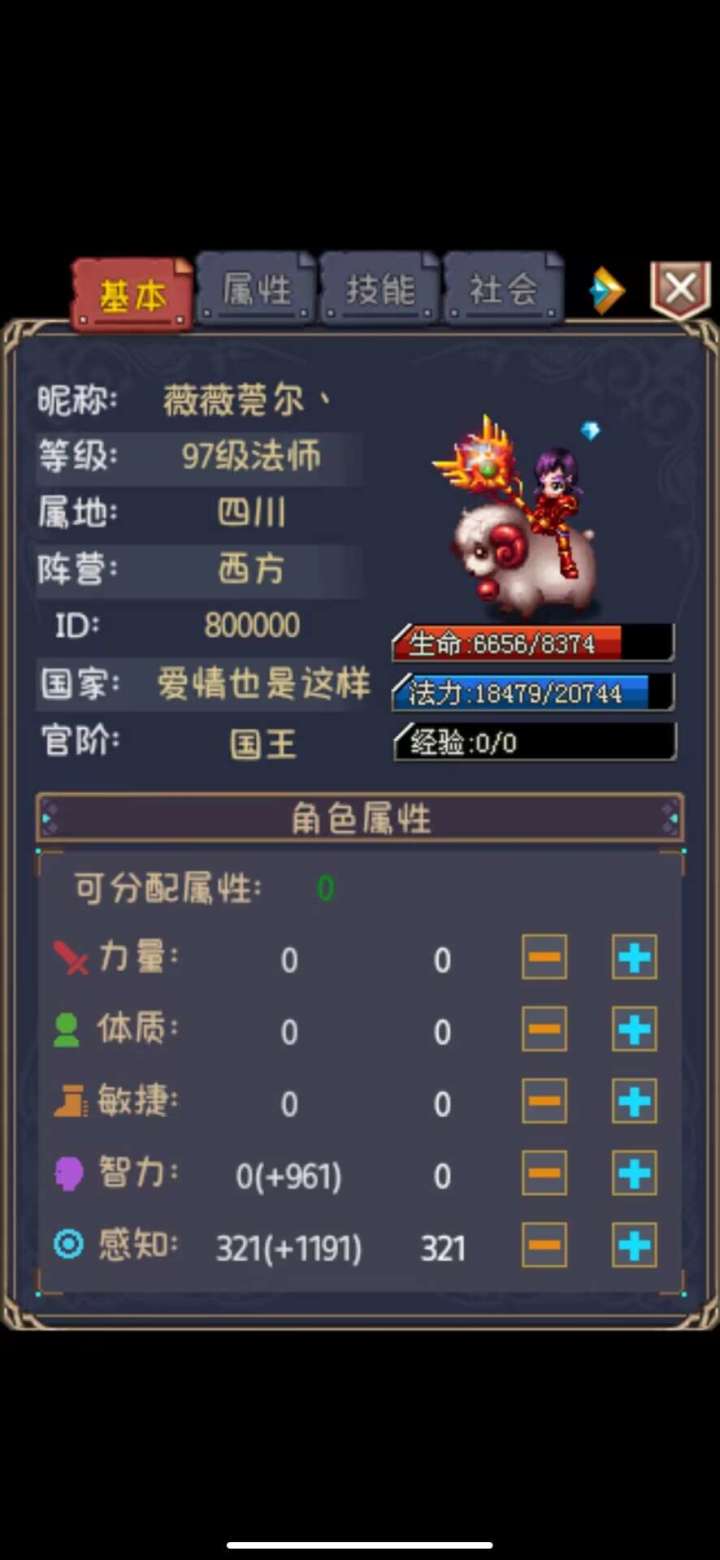 分享一下新手攻略截图