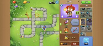 4.12 4月12日高级挑战