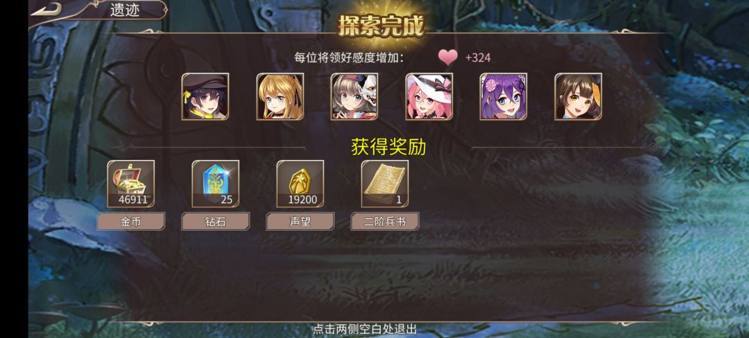 58钻 2