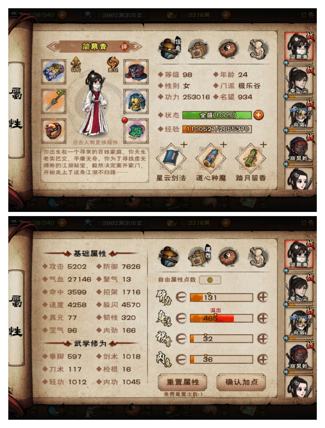 这裸面板,打了金刚石和化晶粉碧游有希望吗 1