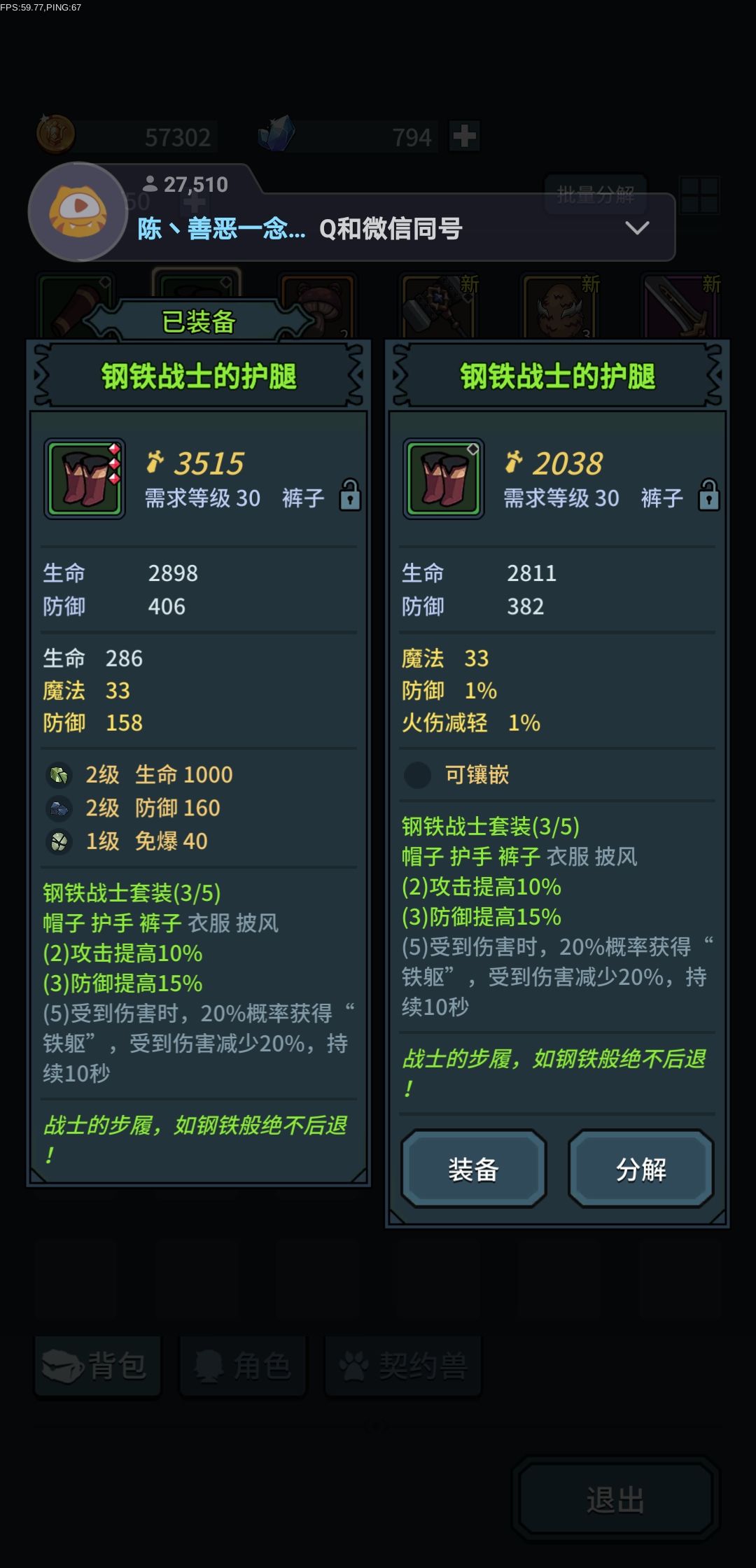 动态图片 6