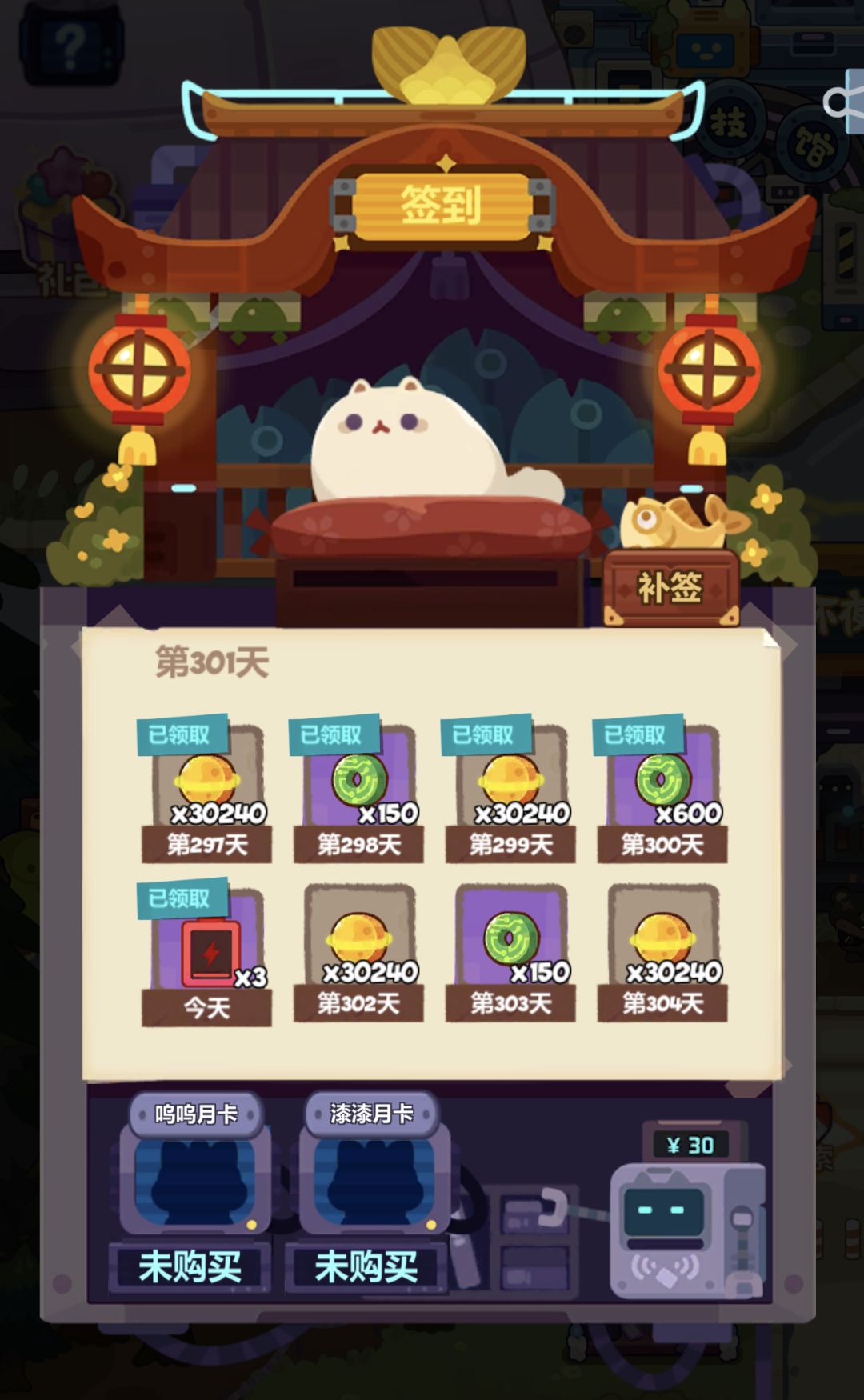 妙奇记录📝 1