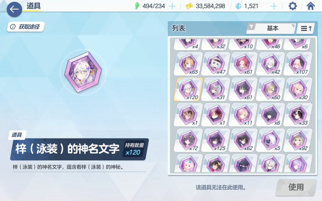 这是一篇发电警告 2