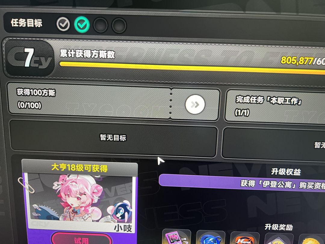 Bug能不能修好了? 1