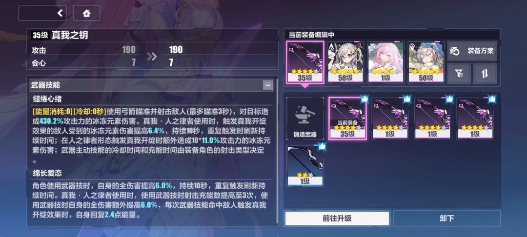 60发抽了四把武器 我只想要圣痕啊 2