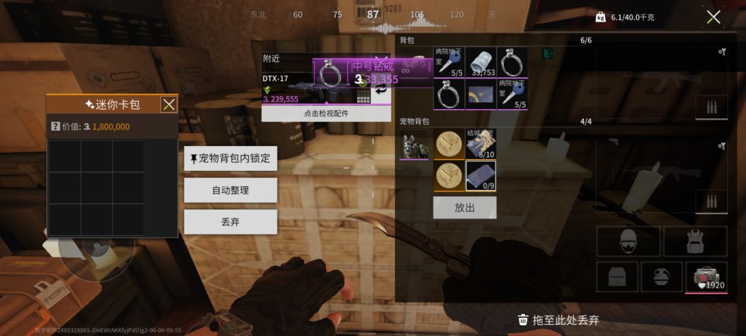 赛季第一天真的爽 1