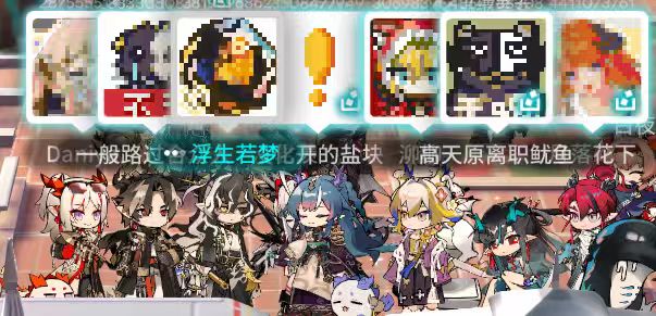 真好 1