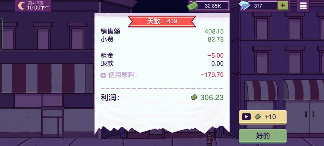 动态图片 5